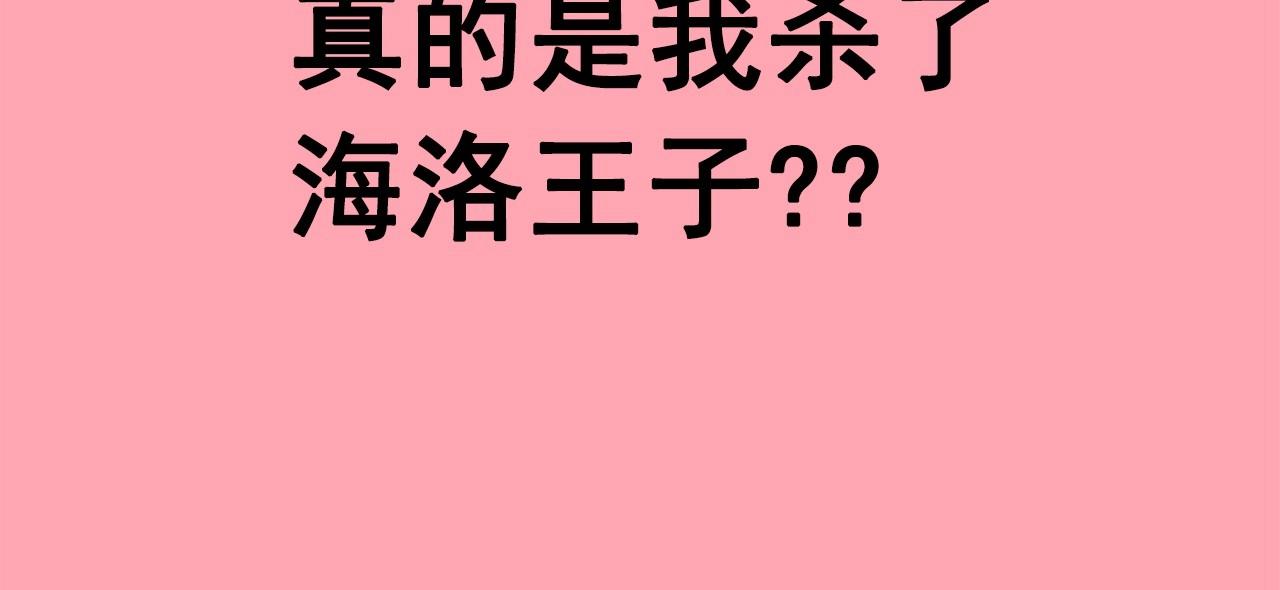 第47话 倦怠期6