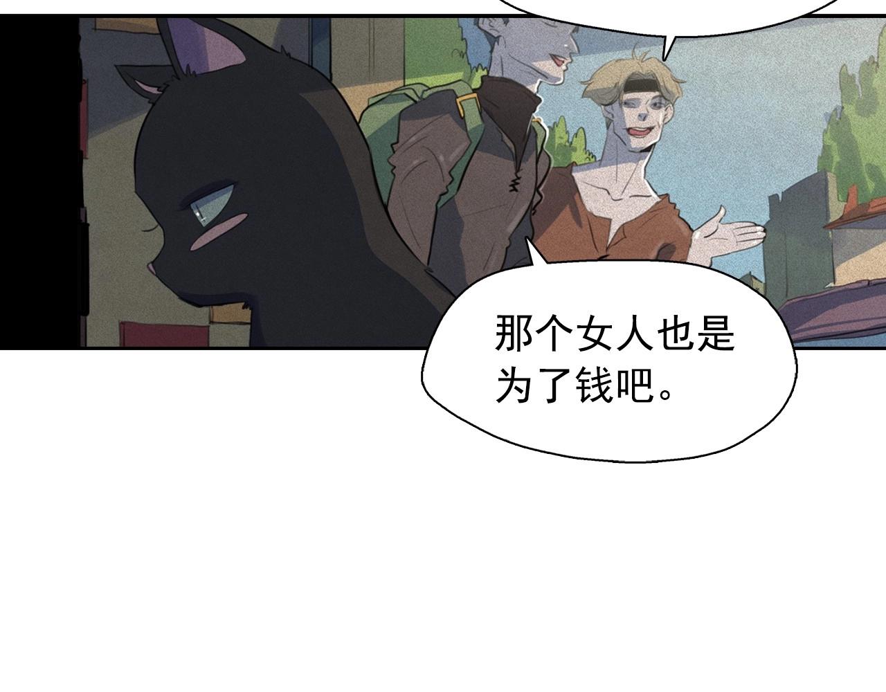第47话 倦怠期60