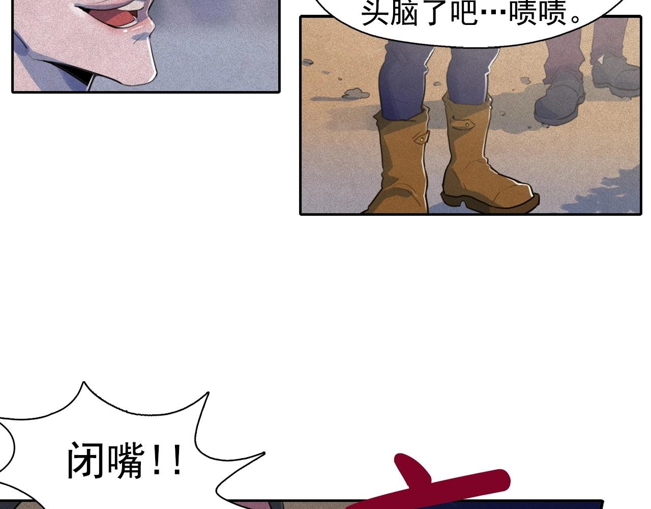 第47话 倦怠期62
