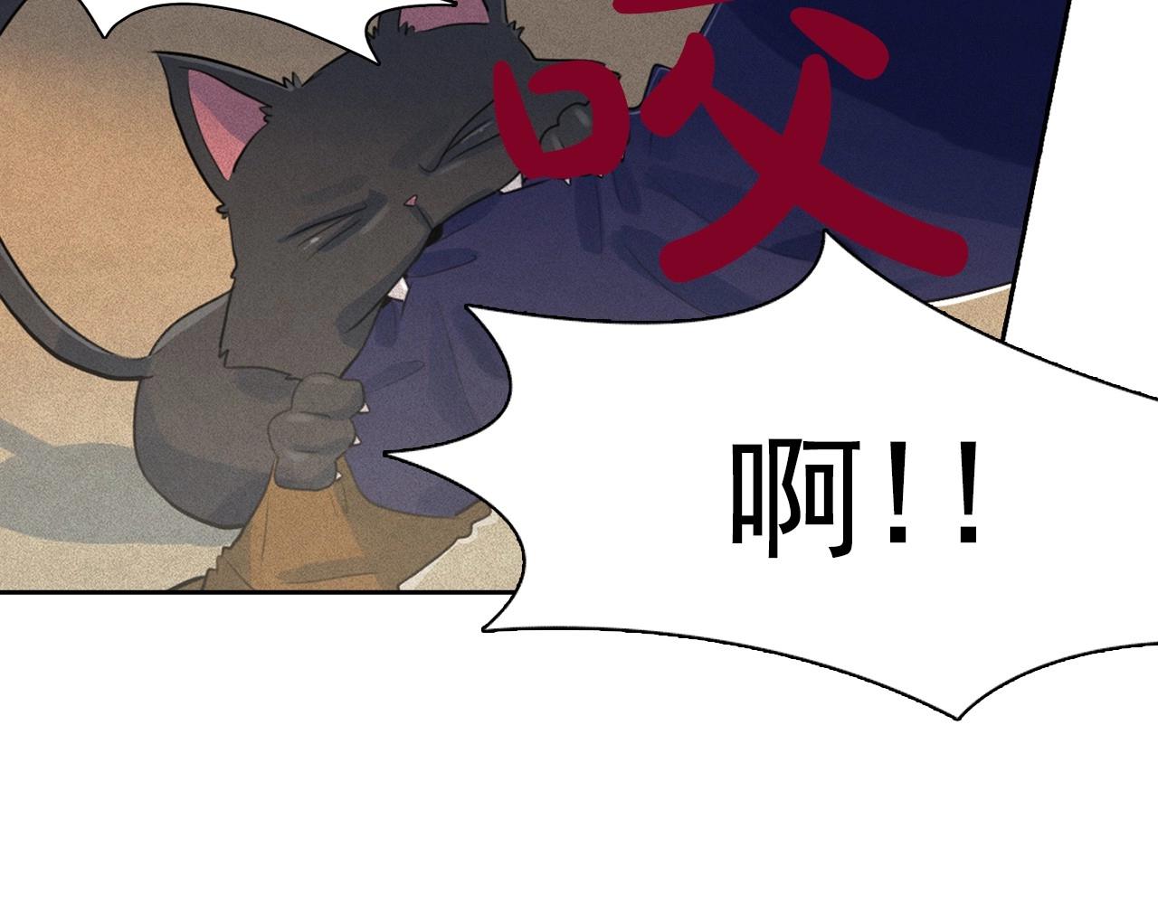 第47话 倦怠期63