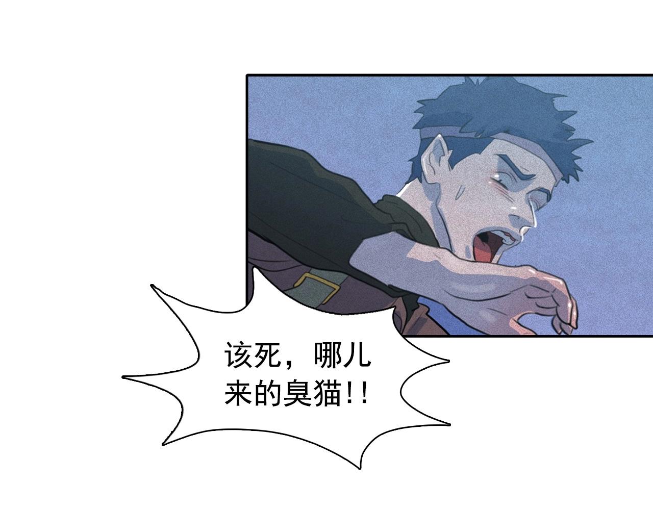 第47话 倦怠期64