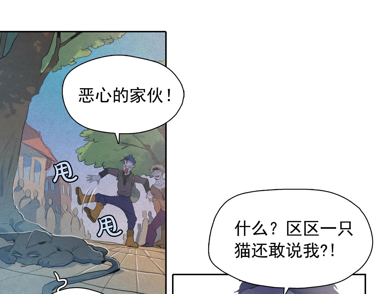 第47话 倦怠期68