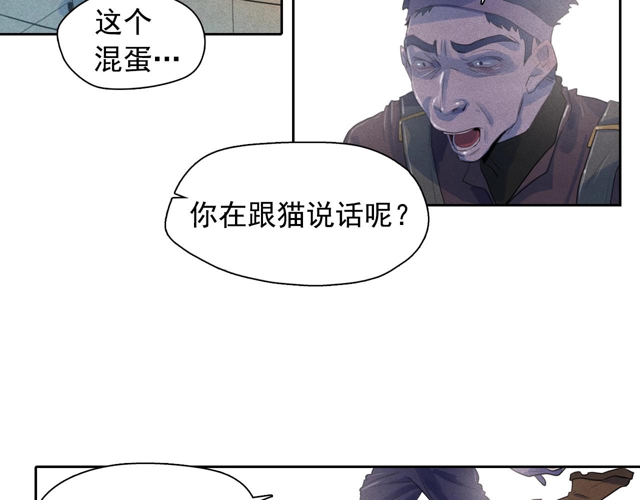 第47话 倦怠期69