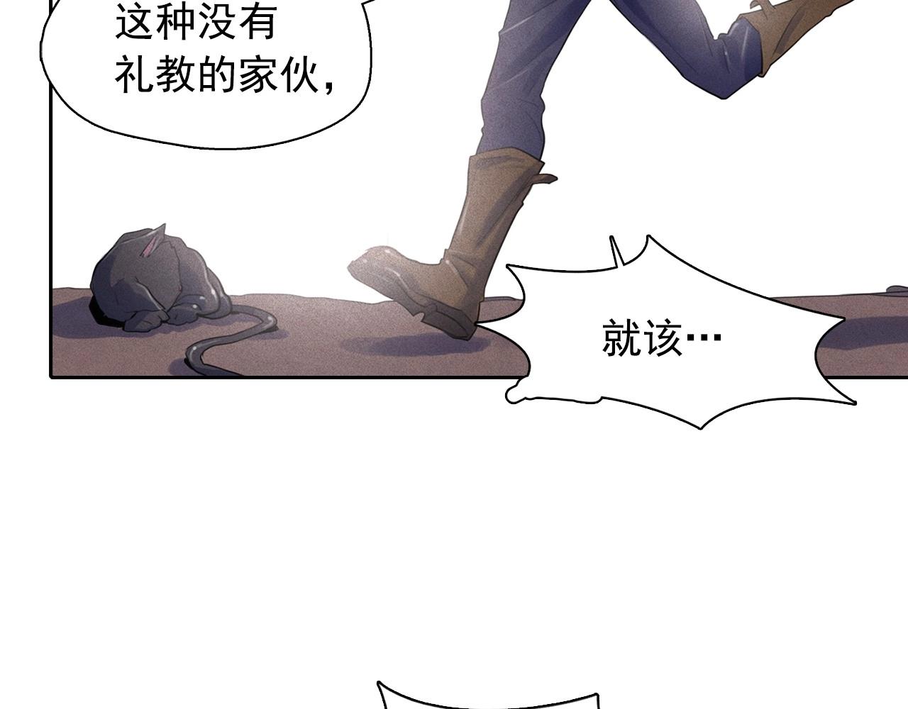 第47话 倦怠期70