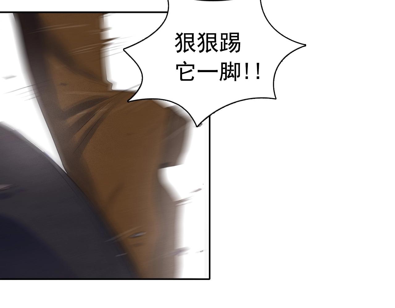 第47话 倦怠期71