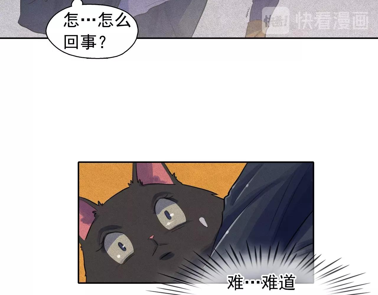 第47话 倦怠期73