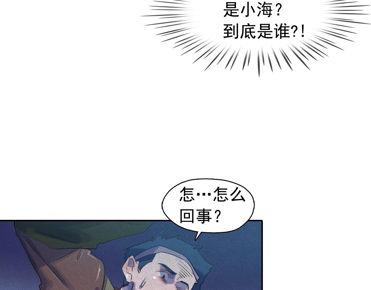 第47话 倦怠期74