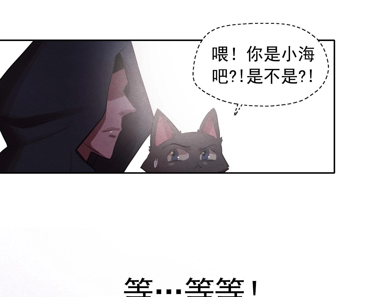 第47话 倦怠期80