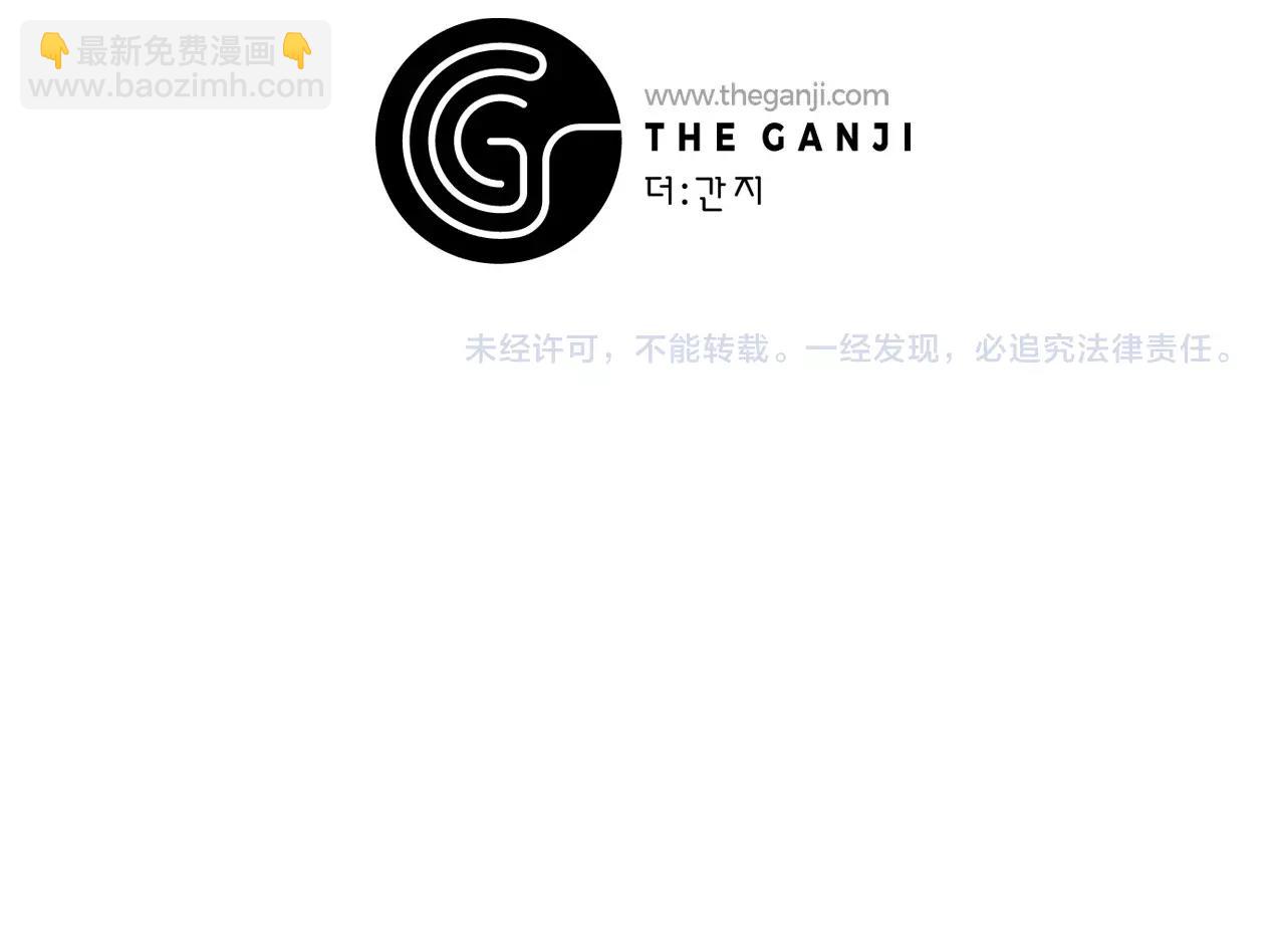 第47话 倦怠期84