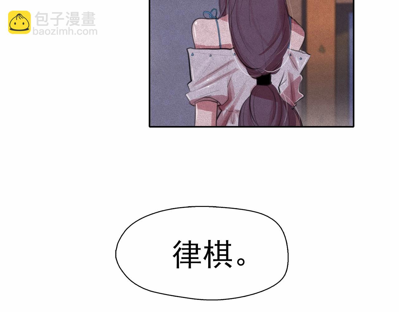 第48话 闺蜜要结婚了？105