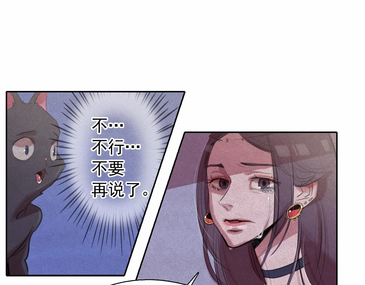 第48话 闺蜜要结婚了？106