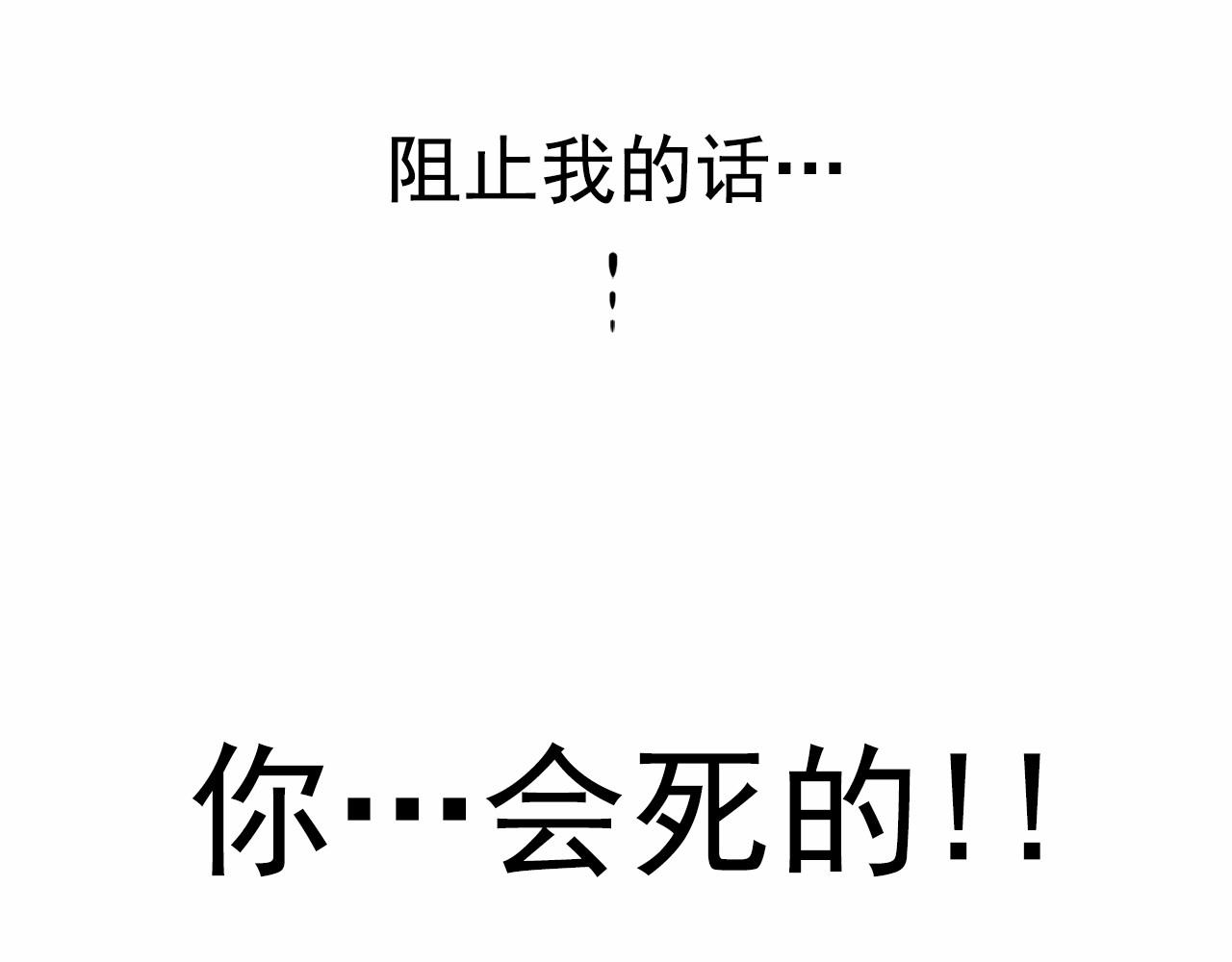 第48话 闺蜜要结婚了？108