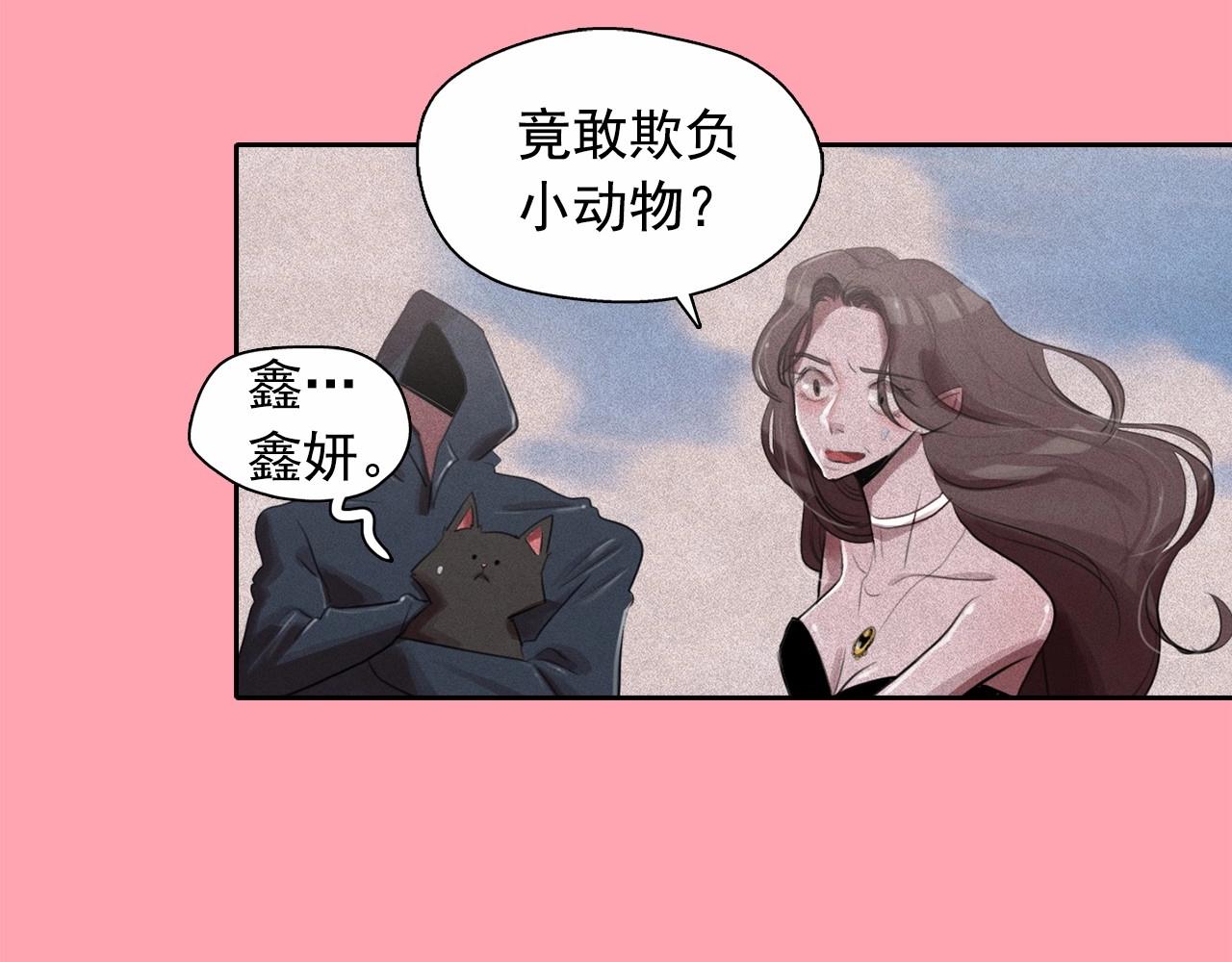 第48话 闺蜜要结婚了？11