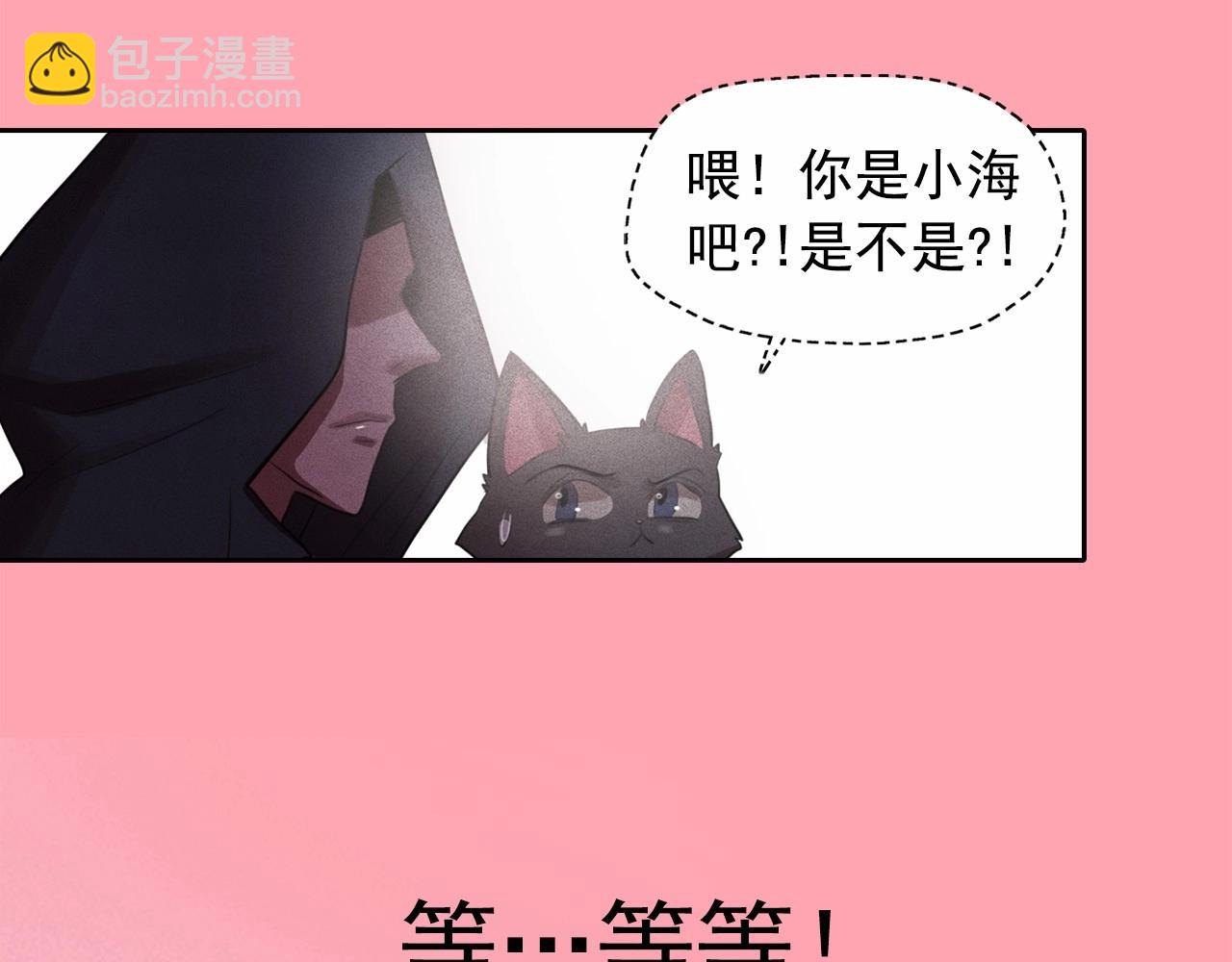 第48话 闺蜜要结婚了？12