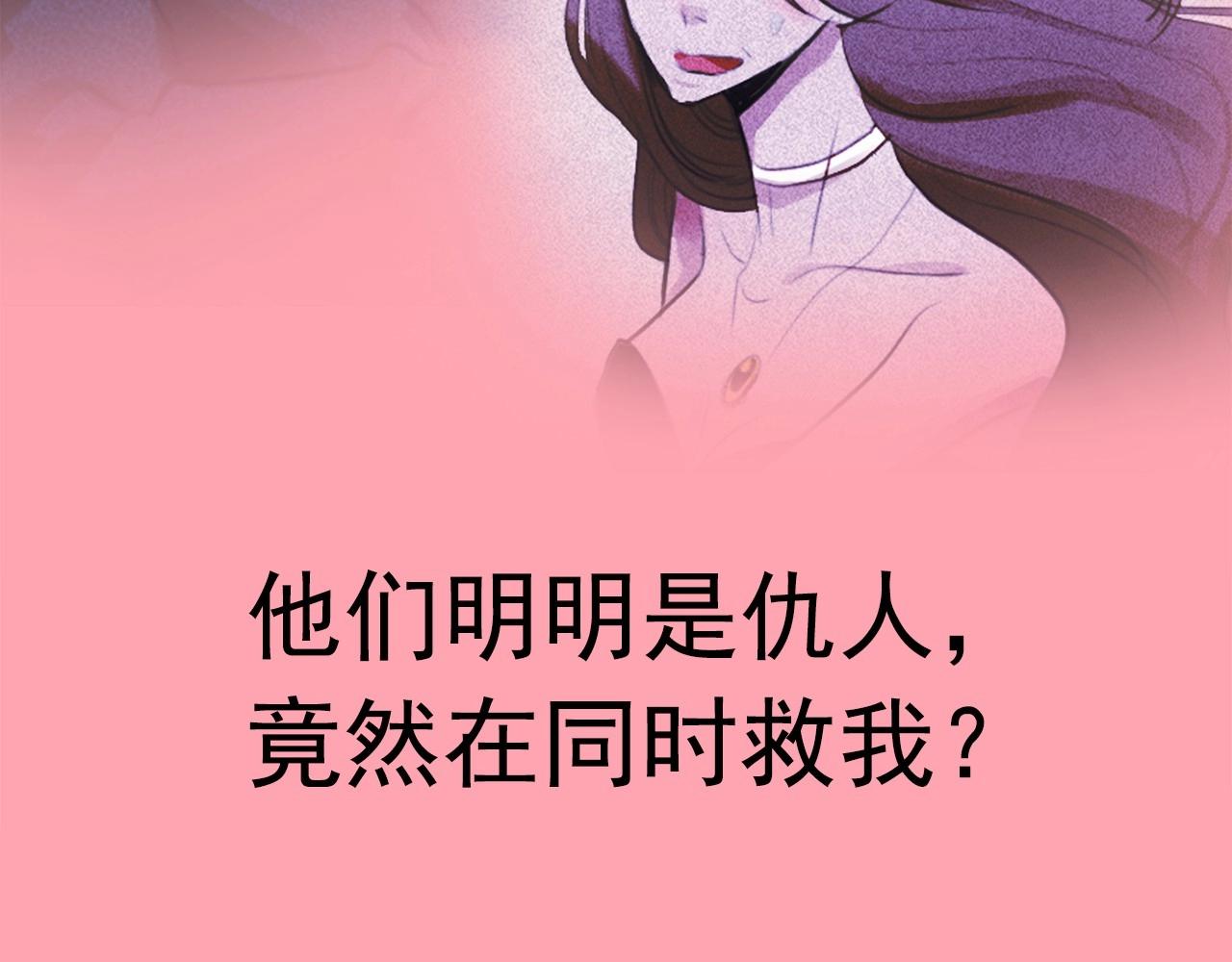 第48话 闺蜜要结婚了？14