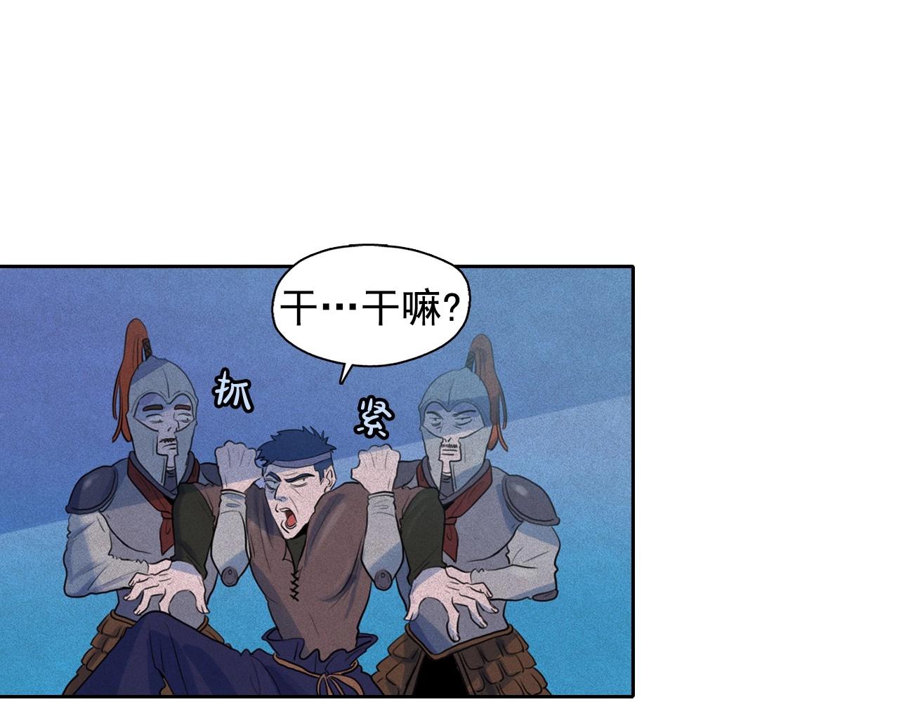 第48话 闺蜜要结婚了？17