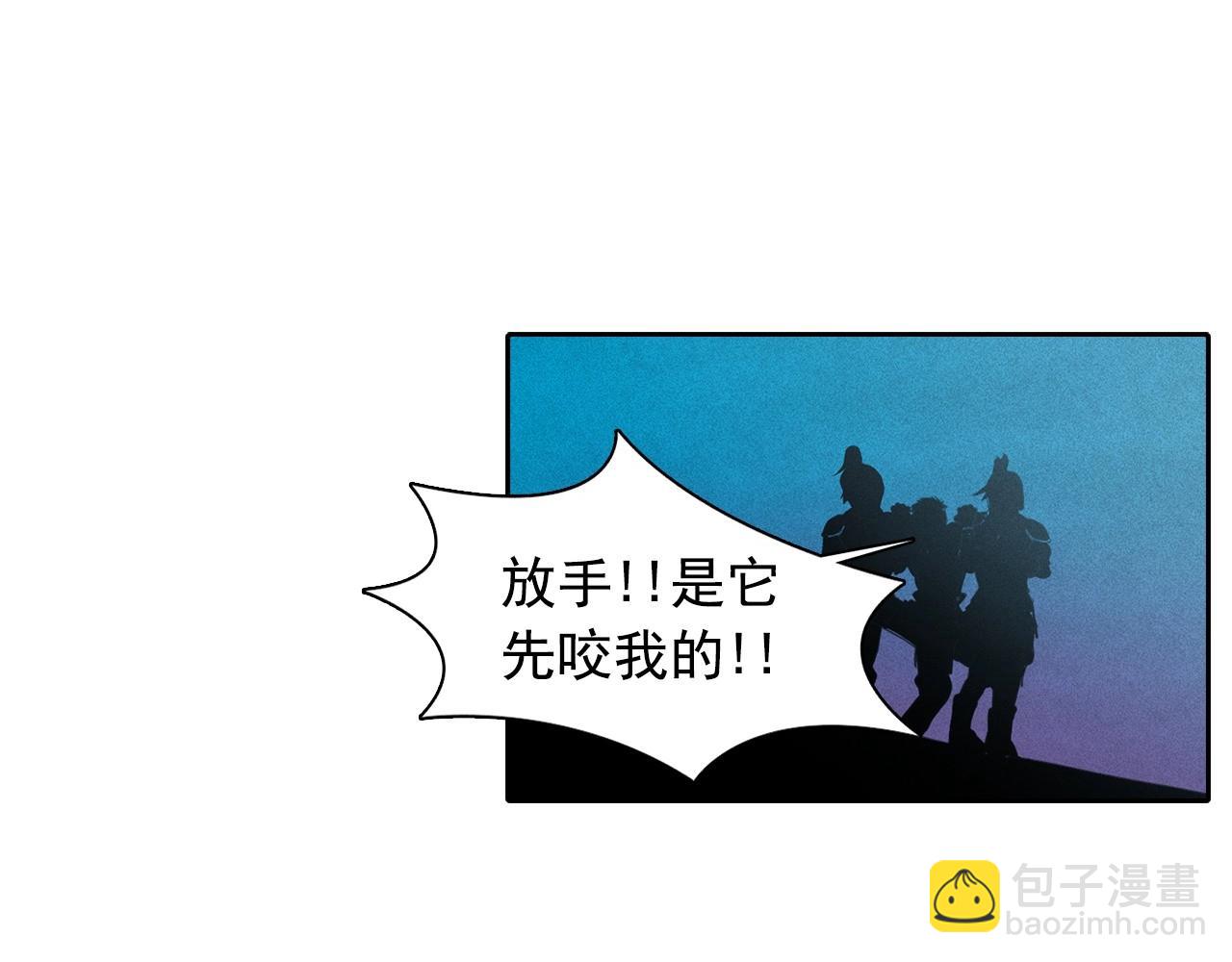 第48话 闺蜜要结婚了？18