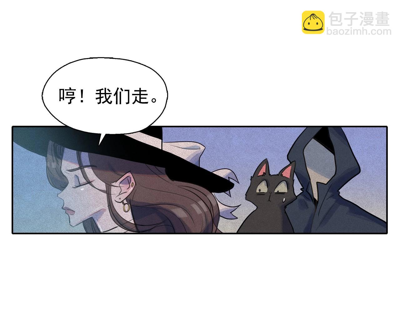 第48话 闺蜜要结婚了？19