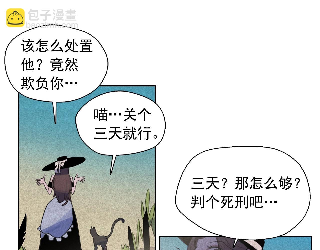 第48话 闺蜜要结婚了？20