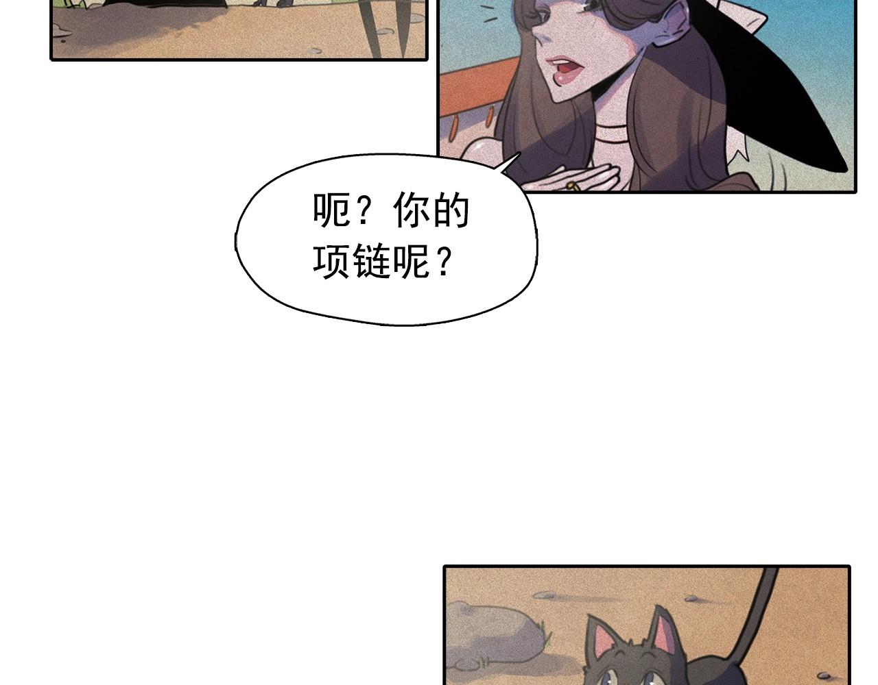 第48话 闺蜜要结婚了？21