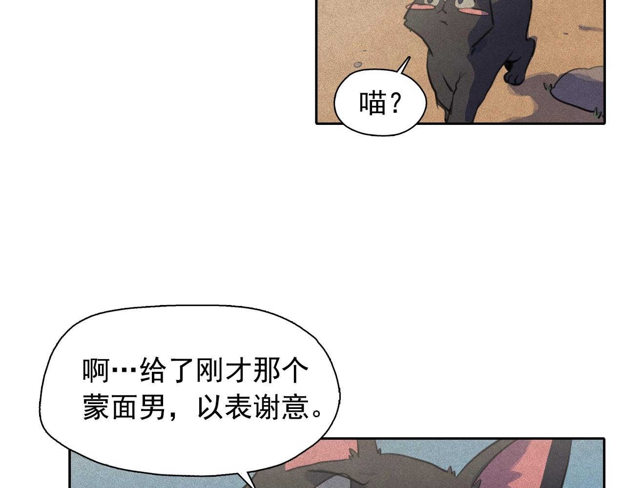 第48话 闺蜜要结婚了？22