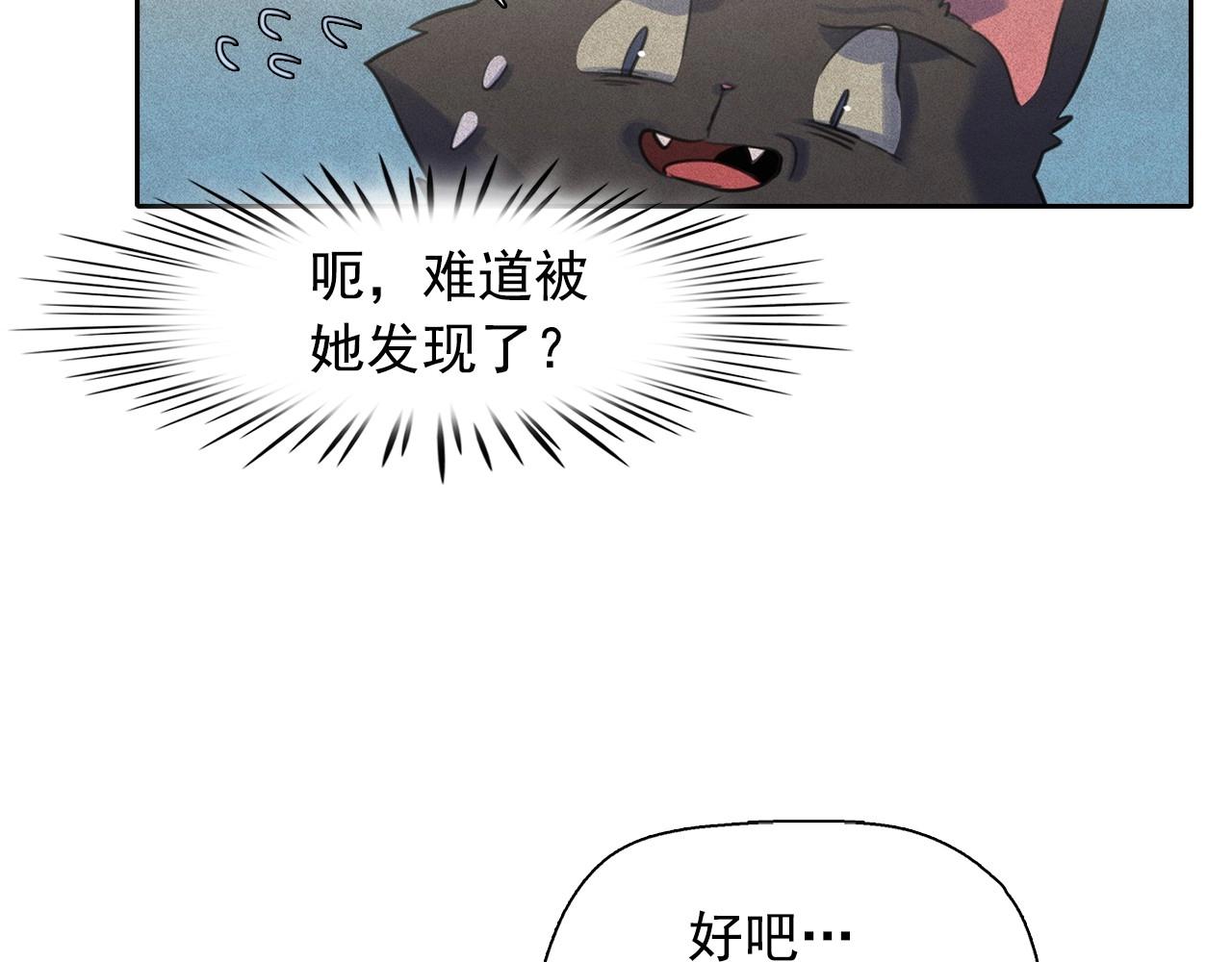 第48话 闺蜜要结婚了？23