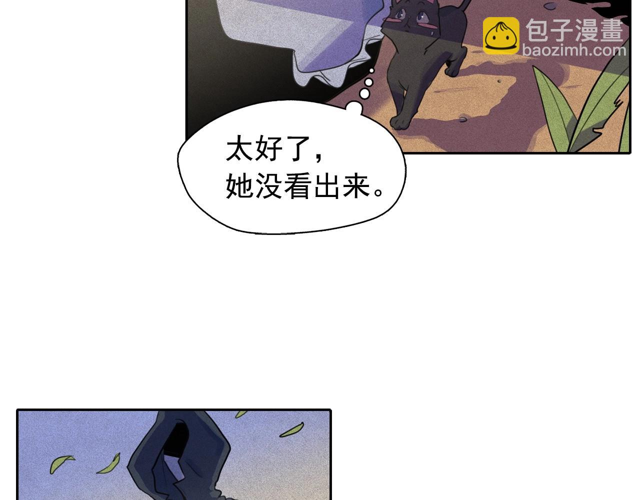 第48话 闺蜜要结婚了？25
