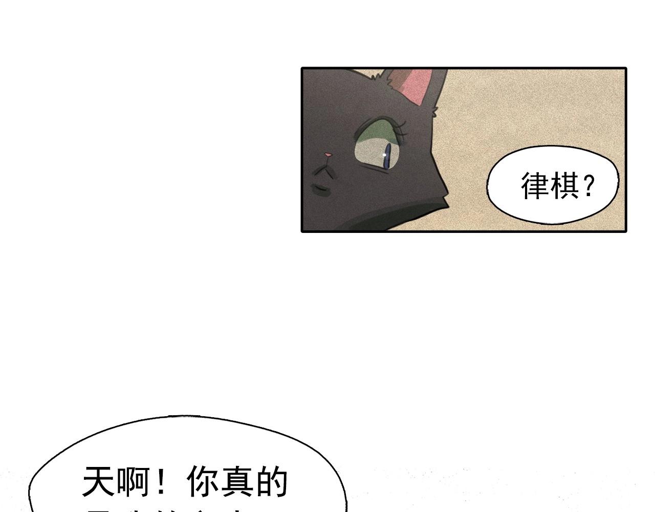 第48话 闺蜜要结婚了？29