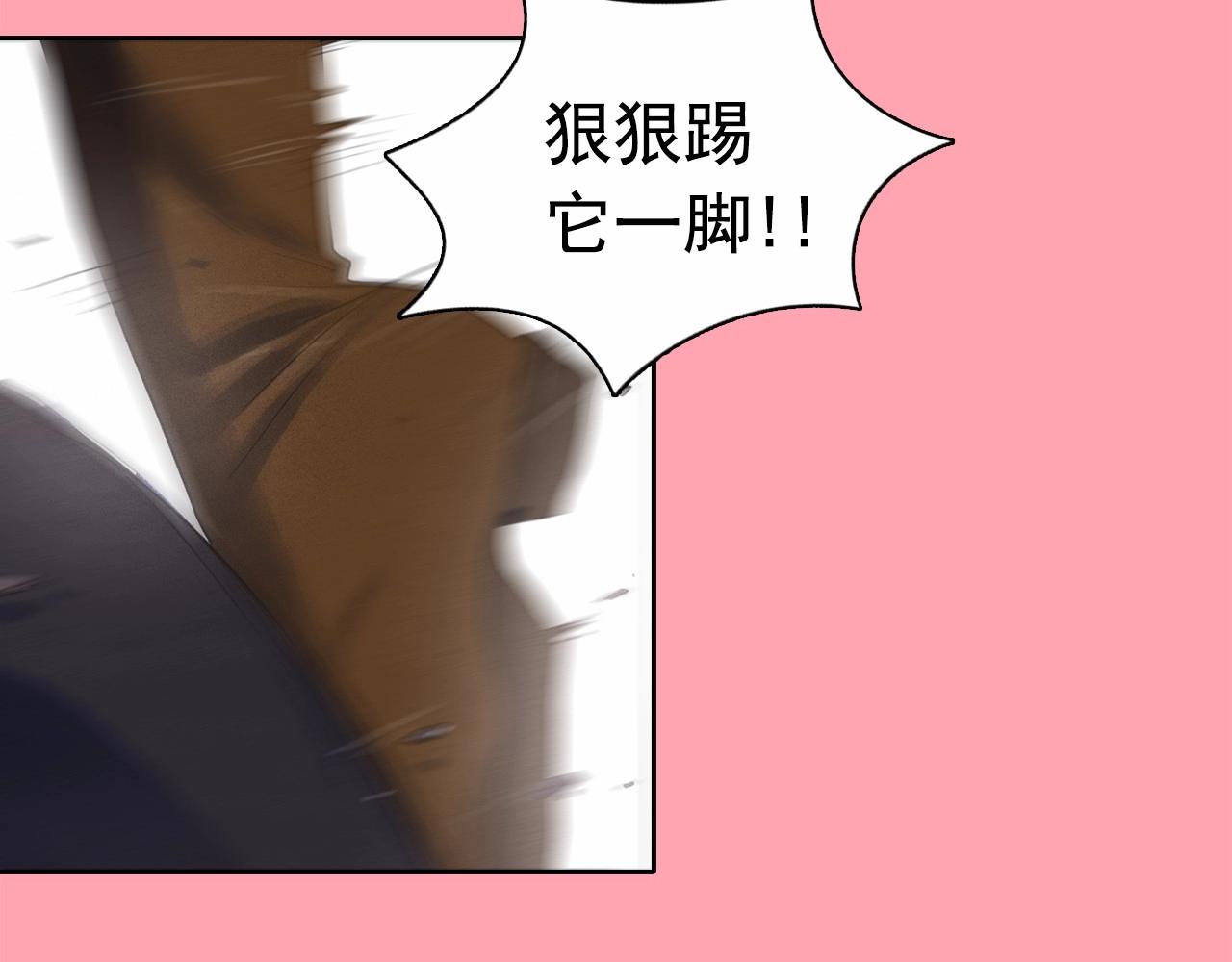 第48话 闺蜜要结婚了？3