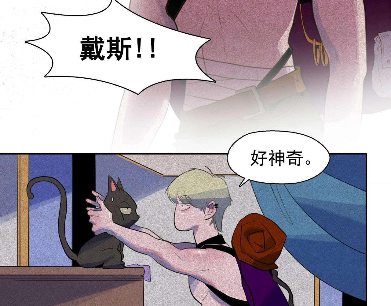 第48话 闺蜜要结婚了？31