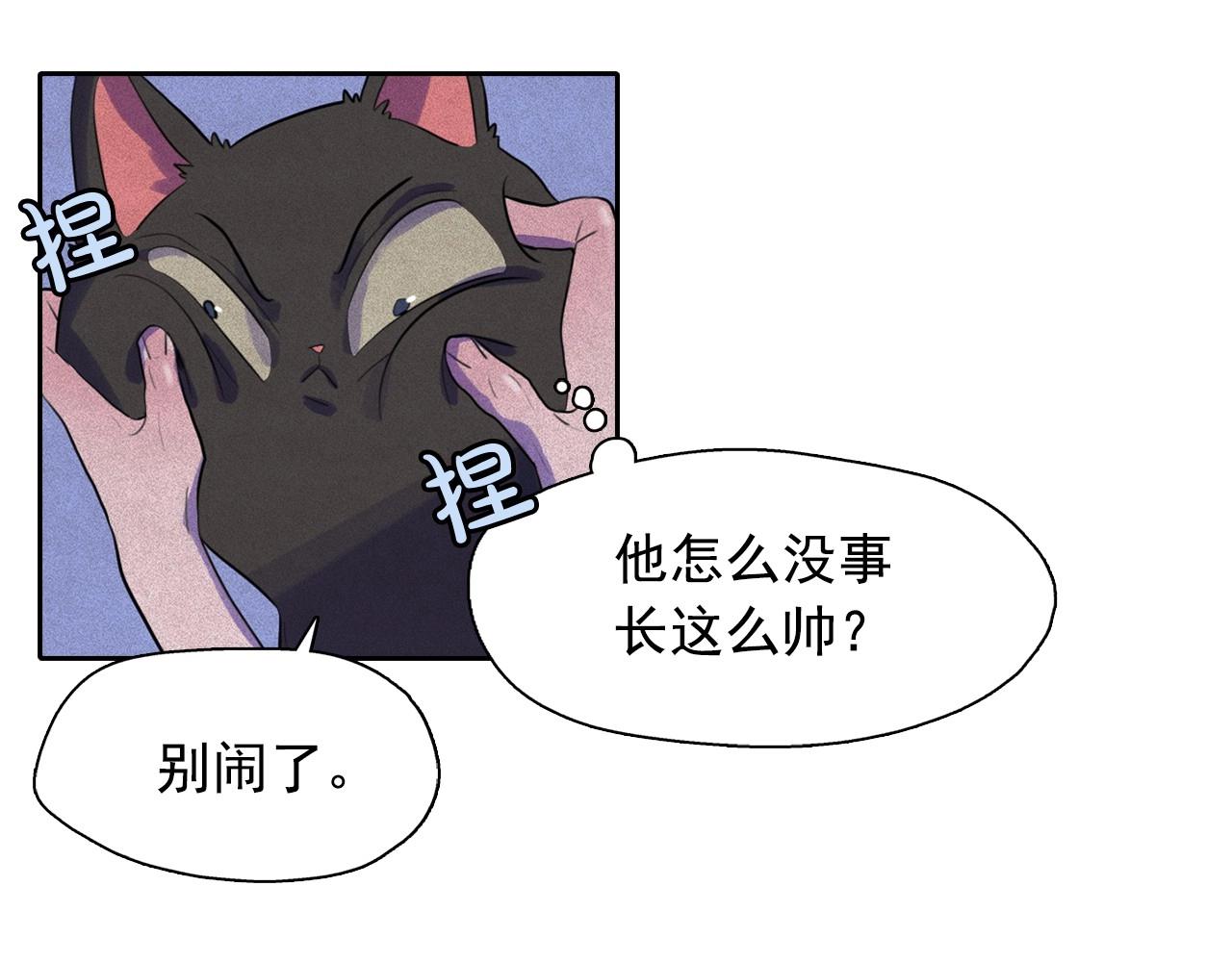 第48话 闺蜜要结婚了？33