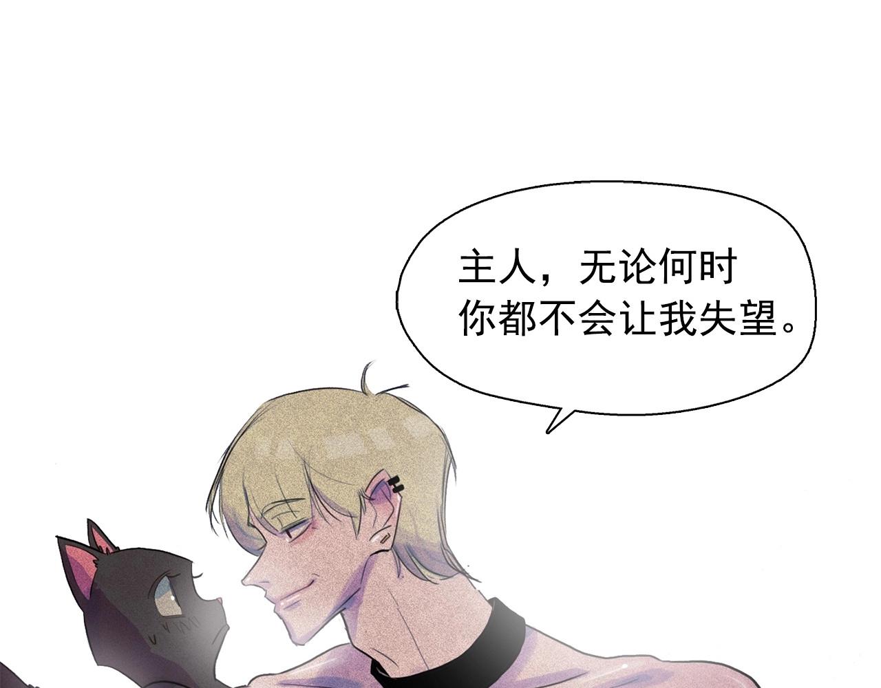 第48话 闺蜜要结婚了？34