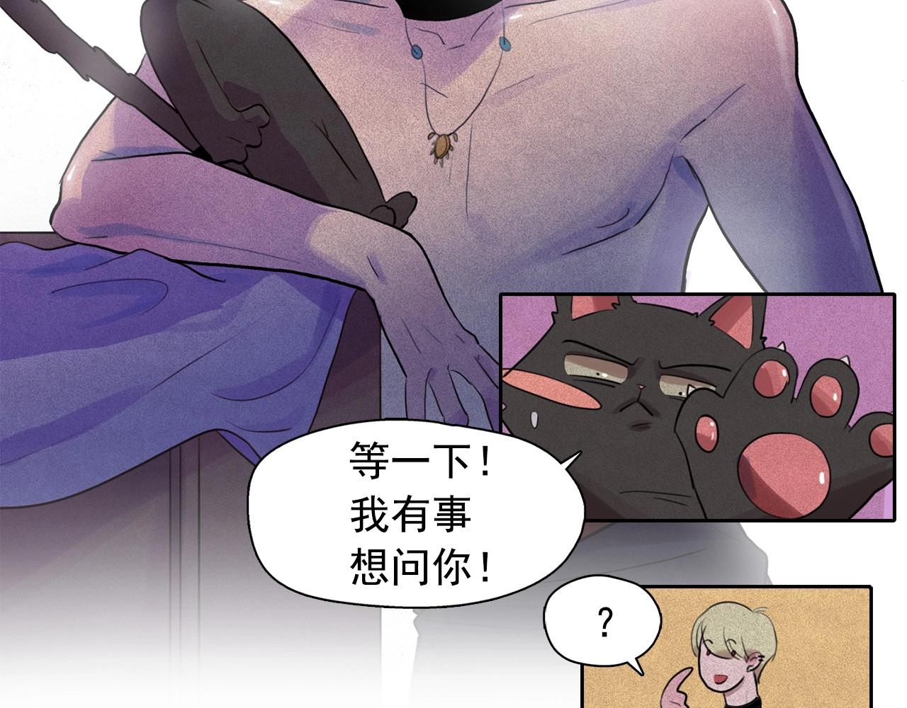 第48话 闺蜜要结婚了？35