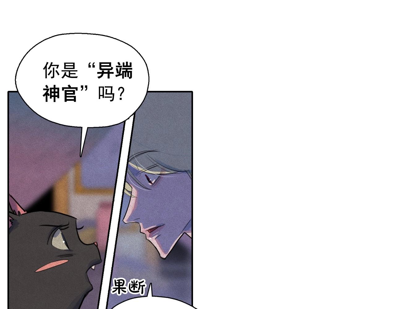 第48话 闺蜜要结婚了？37