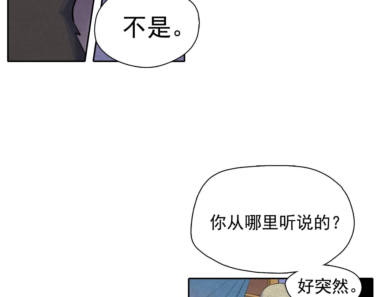 第48话 闺蜜要结婚了？38