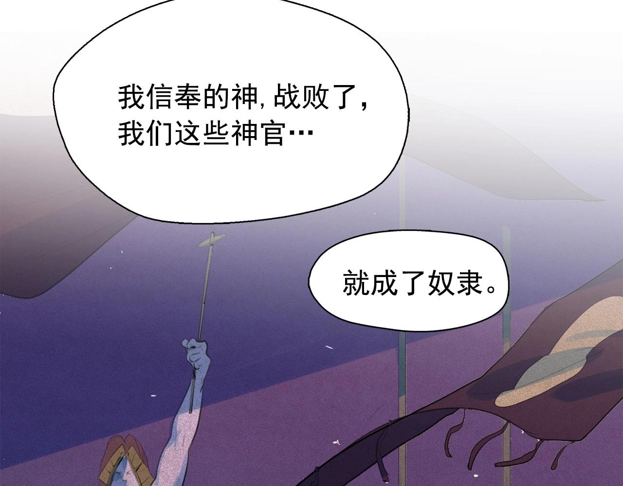 第48话 闺蜜要结婚了？46