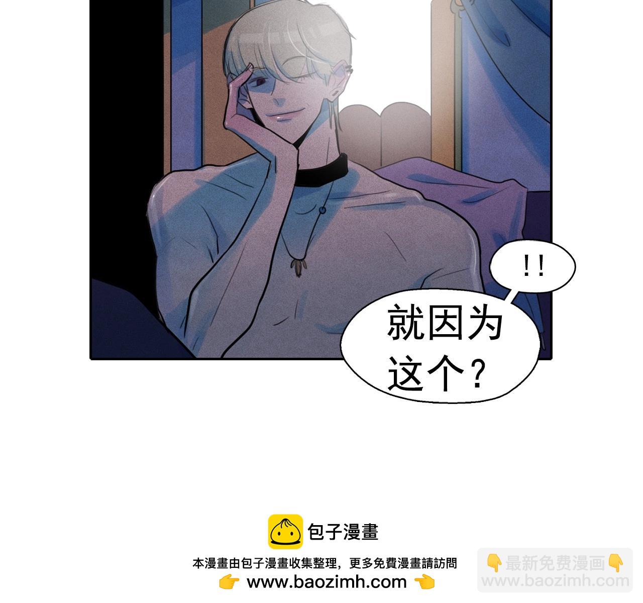 第48话 闺蜜要结婚了？49