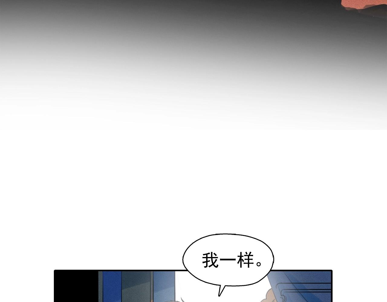 第48话 闺蜜要结婚了？52