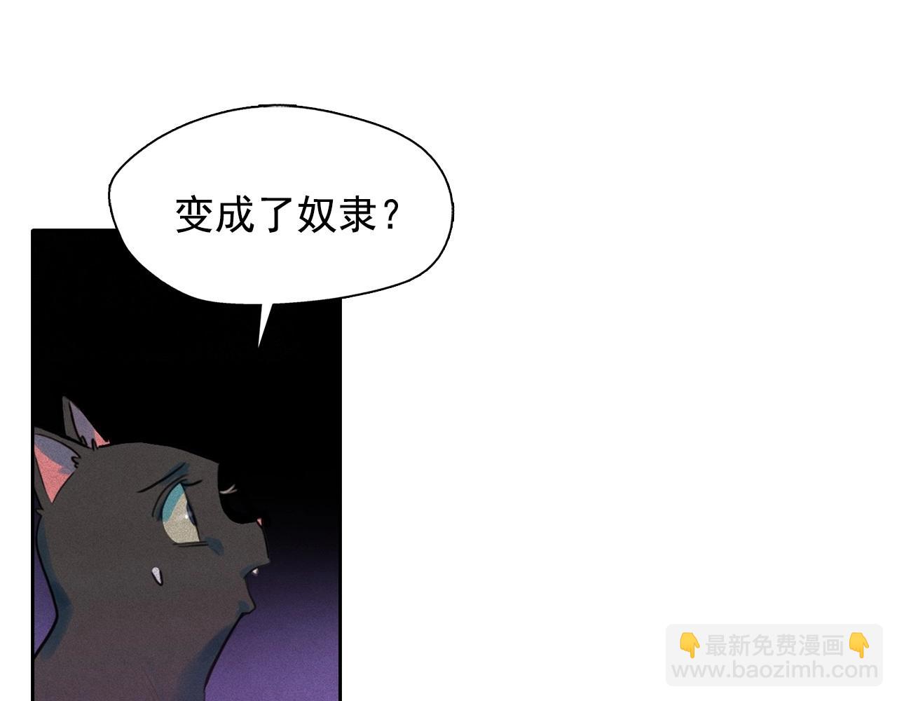 第48话 闺蜜要结婚了？54