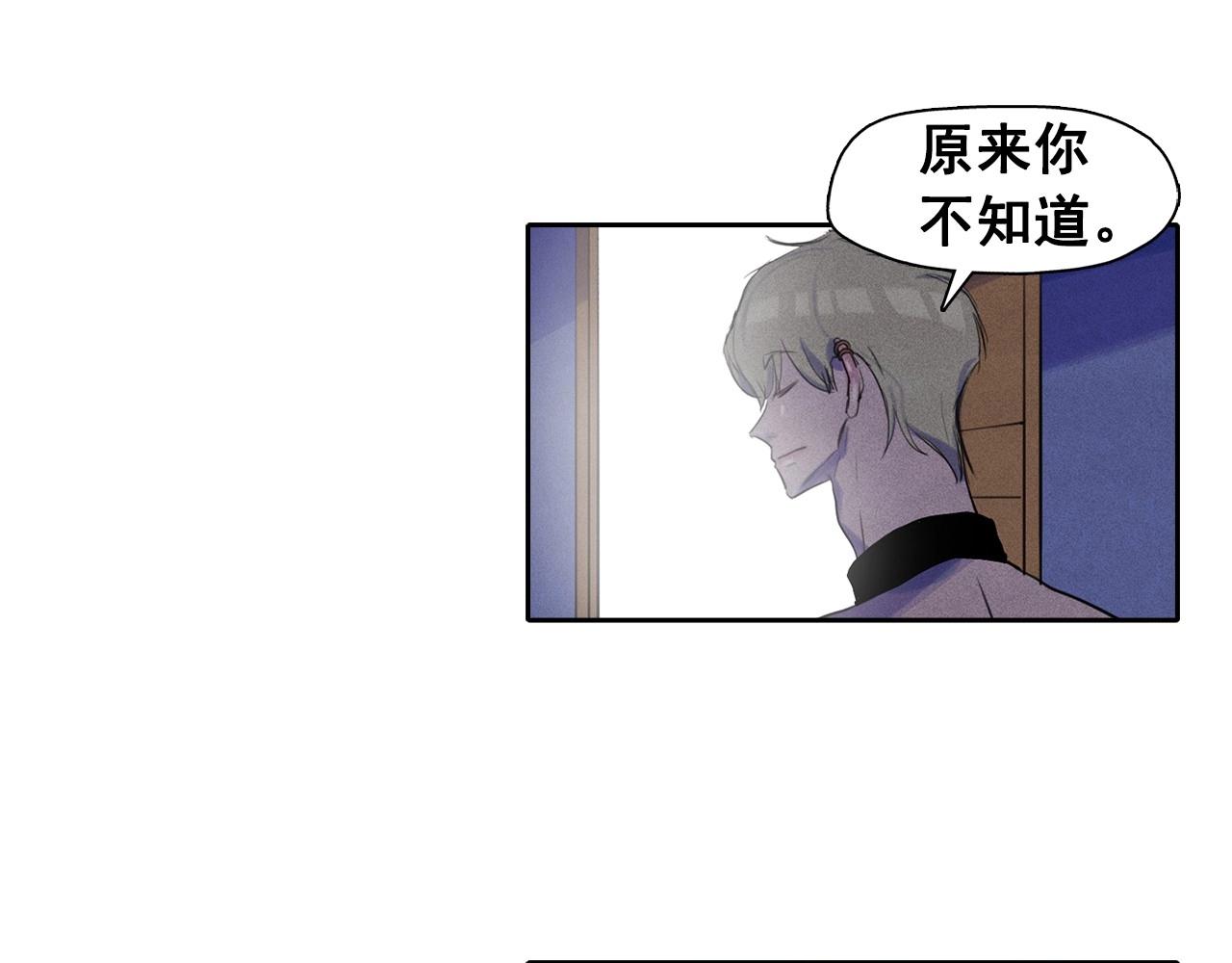 第48话 闺蜜要结婚了？56