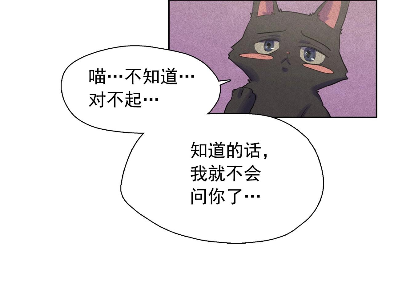 第48话 闺蜜要结婚了？57