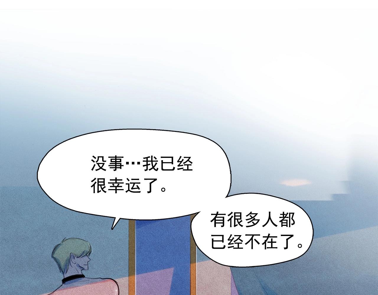 第48话 闺蜜要结婚了？58