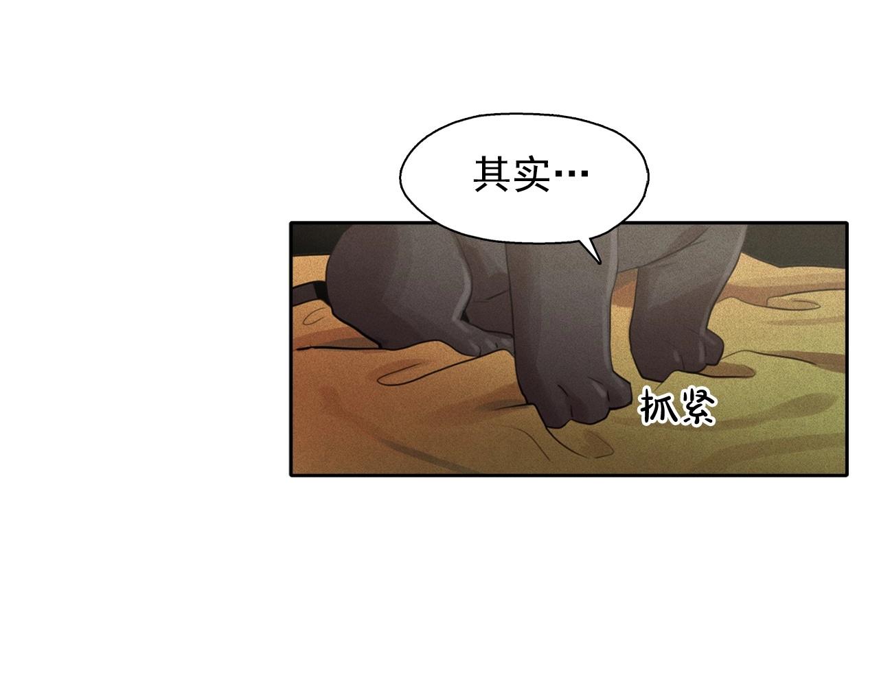 第48话 闺蜜要结婚了？61