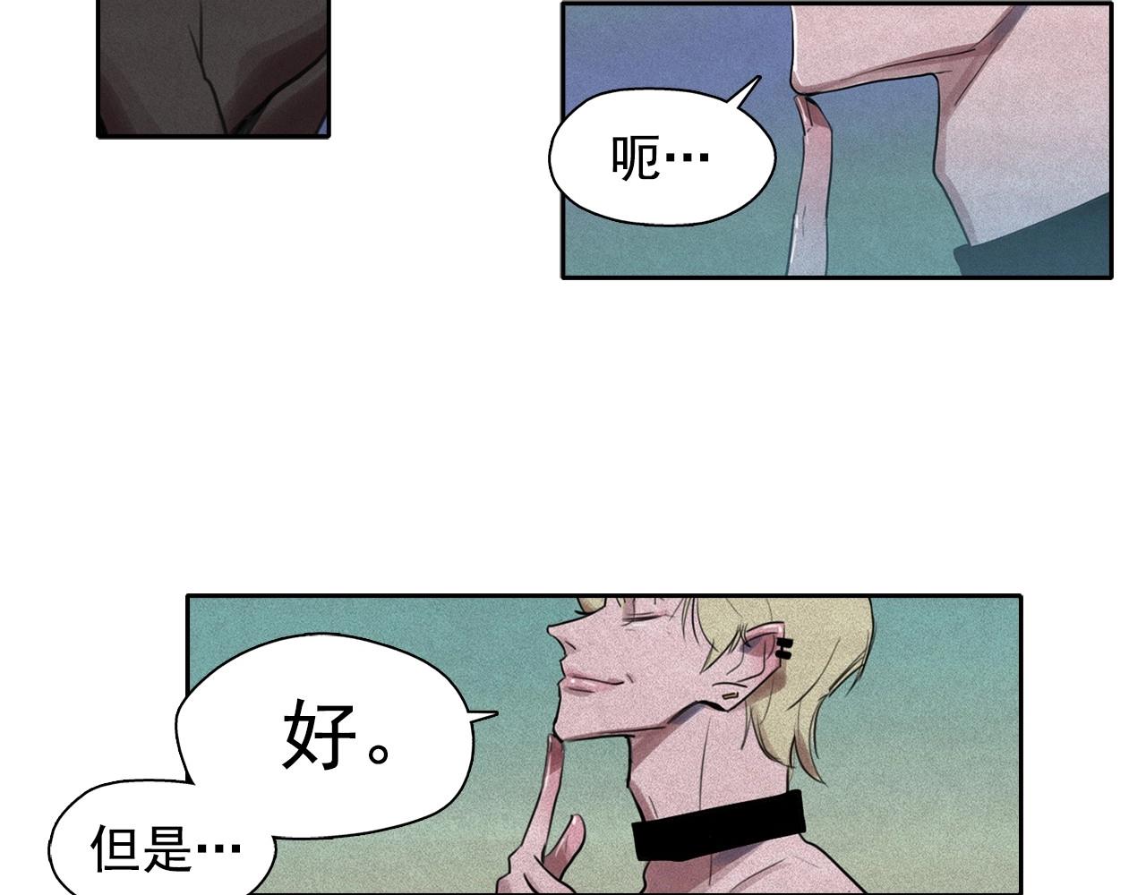 第48话 闺蜜要结婚了？63
