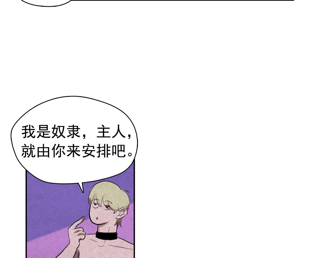 第48话 闺蜜要结婚了？64