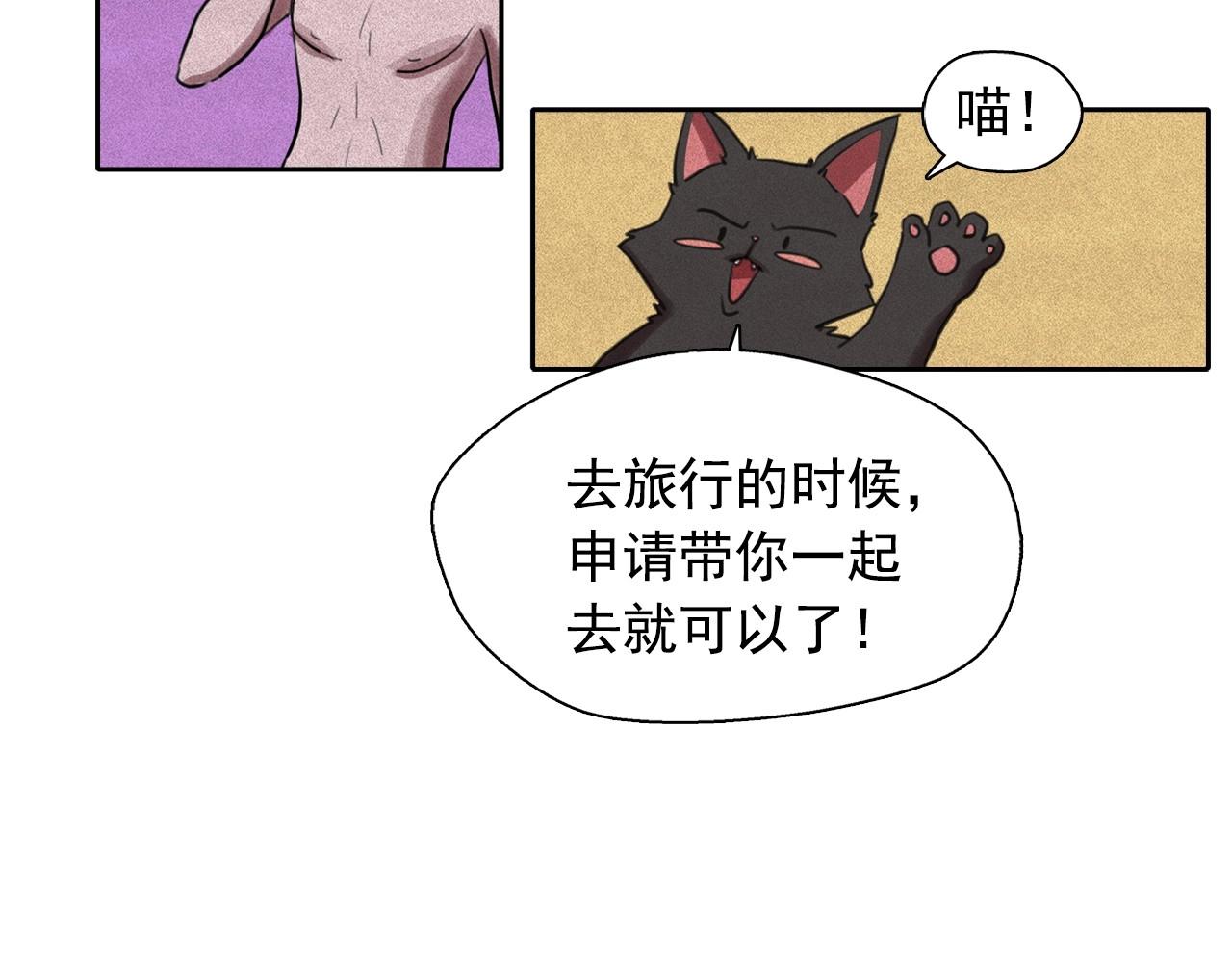 第48话 闺蜜要结婚了？65
