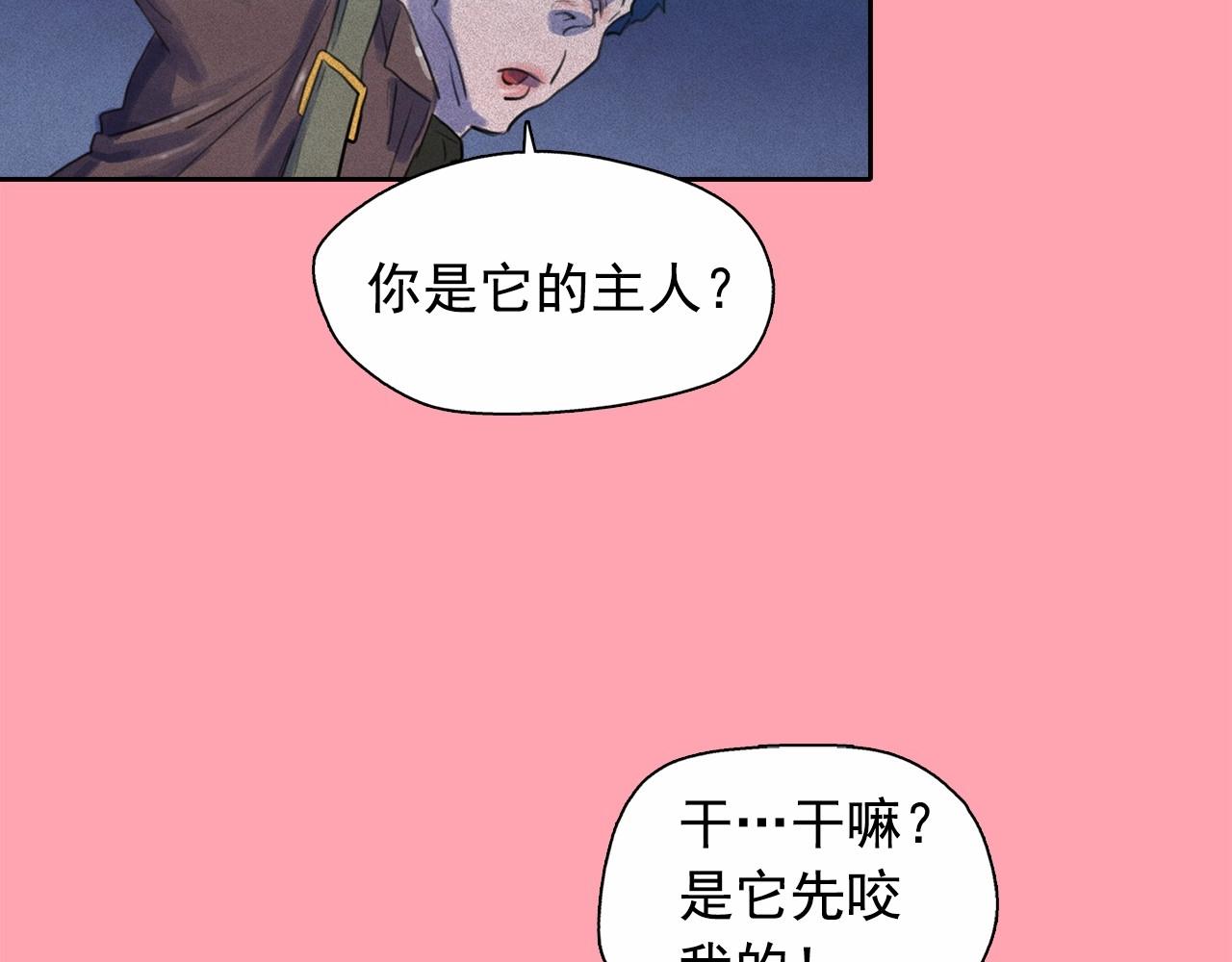 第48话 闺蜜要结婚了？7
