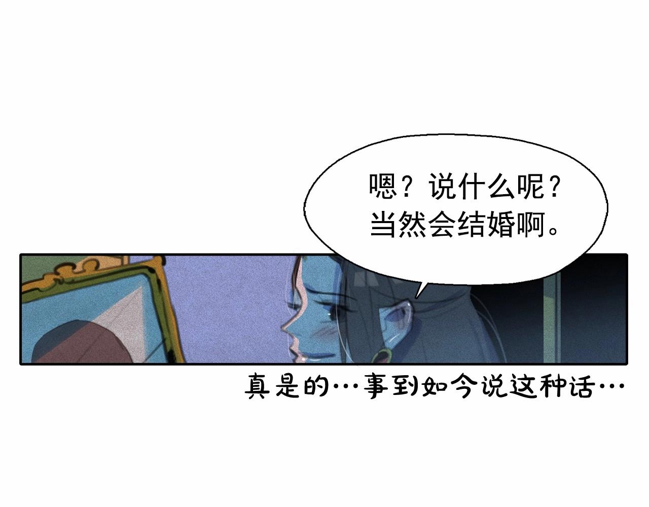 第48话 闺蜜要结婚了？73