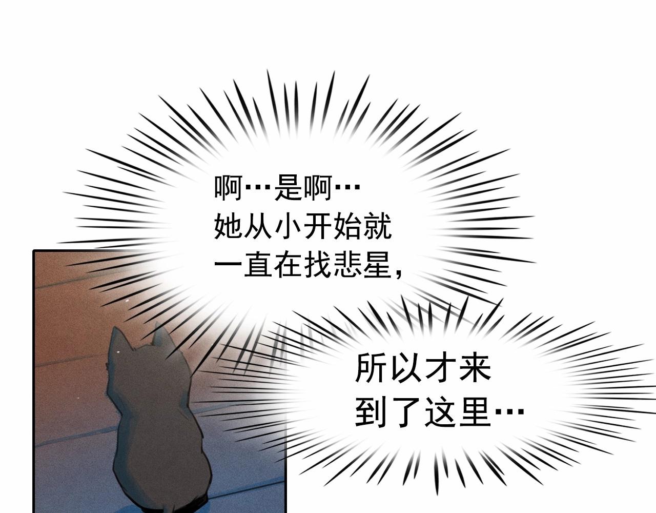 第48话 闺蜜要结婚了？74