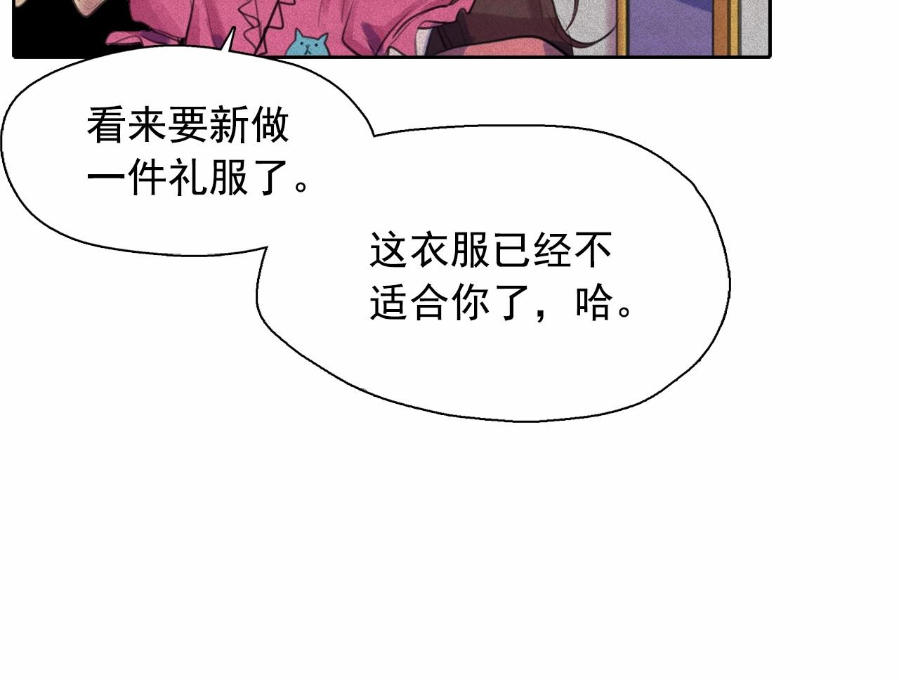 第48话 闺蜜要结婚了？76